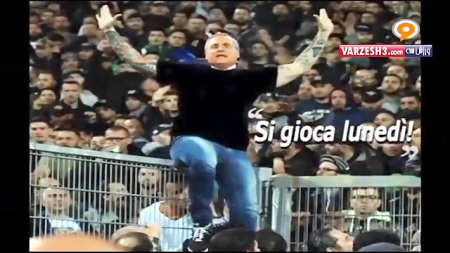 Romachannel