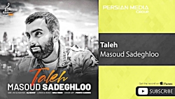 مسعود صادقلو  تله