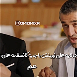 سکانس خنده دار خوب بد جلف دو