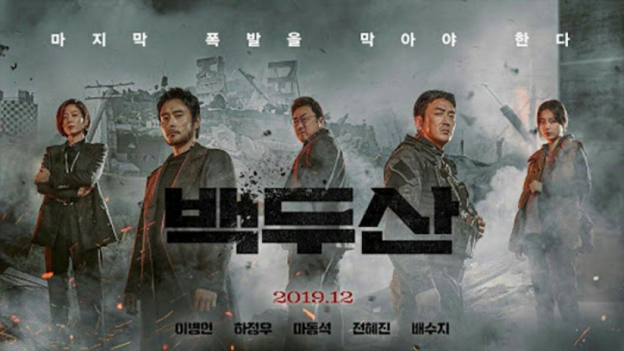 فیلم Ashfall 2019 باران خاکستر (اکشن ، درام) زمان7599ثانیه