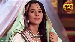 سریال هندی جودا و اکبر دوبله ف...