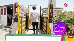 تهرانگرد  قسمت ۱۴۱