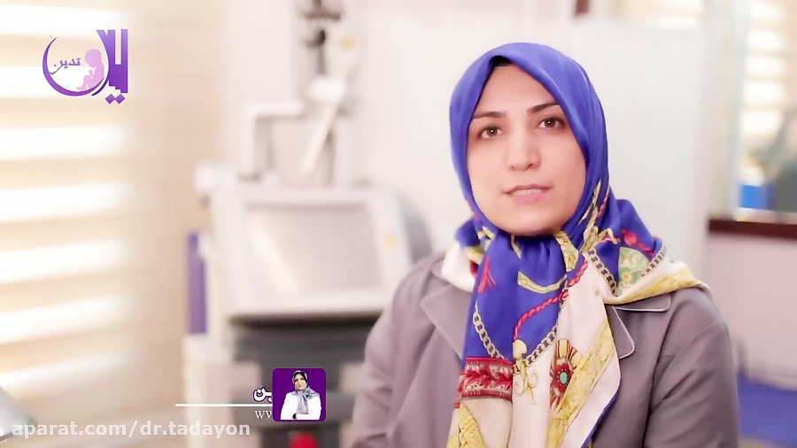 فیلم صحبت های دکتر لیلا تدین در مورد عفونت HPV