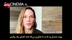 تعریف ویلیام فریدکین، ساموئل. ال جکسون، هیلاری سوانک و لوک ایوانز از سینما