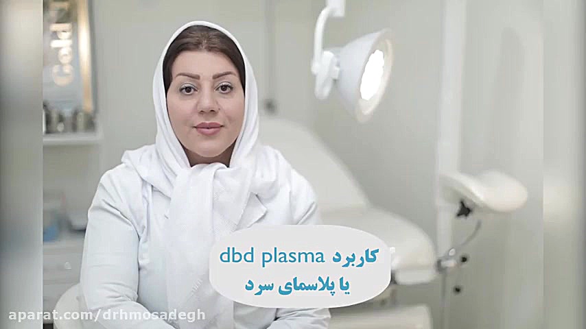کاربرد دستگاه پلاسمای سرد در کاهش عفونت بعد از جراحی Apoptosis Pathway Analysis