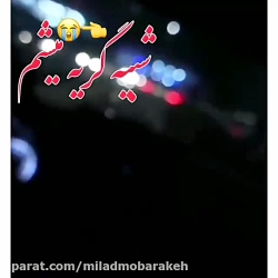 آهنگ عاشقانه  آهنگ مخصوص استور...