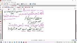 ویدیو آموزش درس 5 فارسی یازدهم