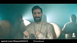 حمید هیراد. ساقی.  دنبال کنید.