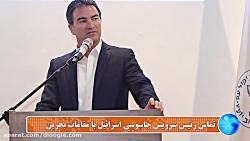 خبر فوری ومهم از ایران