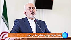 آزمون بزرگ دیگر برای ایران ، نفتکش&zwnj;ها راه اقتادند