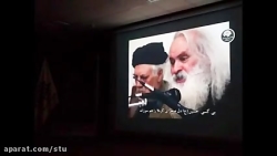 نگاهی به مستند خیزاب عشق