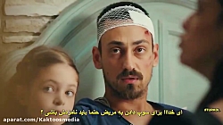 سریال دختر سفیر قسمت 18 (زیرنو...