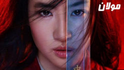فیلم اکشن Mulan 2020 مولان دوب...