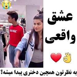 کلیپ عاشقانه, آهنگ عاشقانه,آهن...