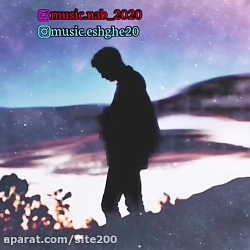 موزیک غمگین ... آهنگ مخصوص است...