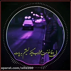 کلیپ عاشقانه شاد  آهنگ عاشقانه...