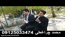 مجلس ترحیم بهشت زهرا