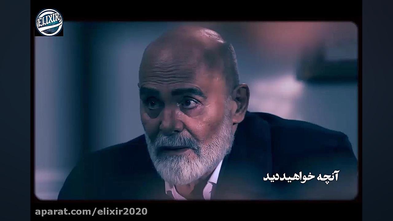 آنچه خواهید سریال آقازاده قسمت 13 -سریال ایرانی زمان46ثانیه