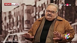 اکبر عبدی و مقایسه ایران با آل...