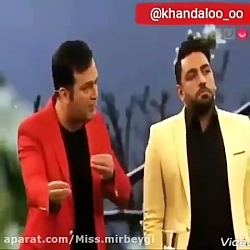 کلیپ خنده دار_ چقد خوبه حامد آ...