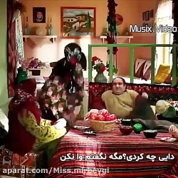 تیکه خنده دار سریال نون خ........