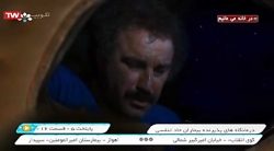 سریال پایتخت ۵  قسمت ۱۶