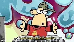 دیرین دیرین رپچه ی ۱