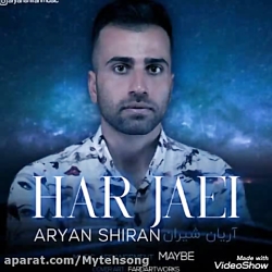 Arayan Shiran - Har Jaei | آری...