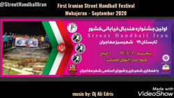 اولین جشنواره هندبال خیابان در ایران