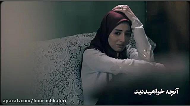 سریال اقازاده قسمت دوازدهم زمان60ثانیه