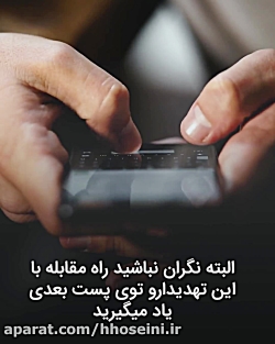 هک کردن پیج اینستاگرام چگونه ا...