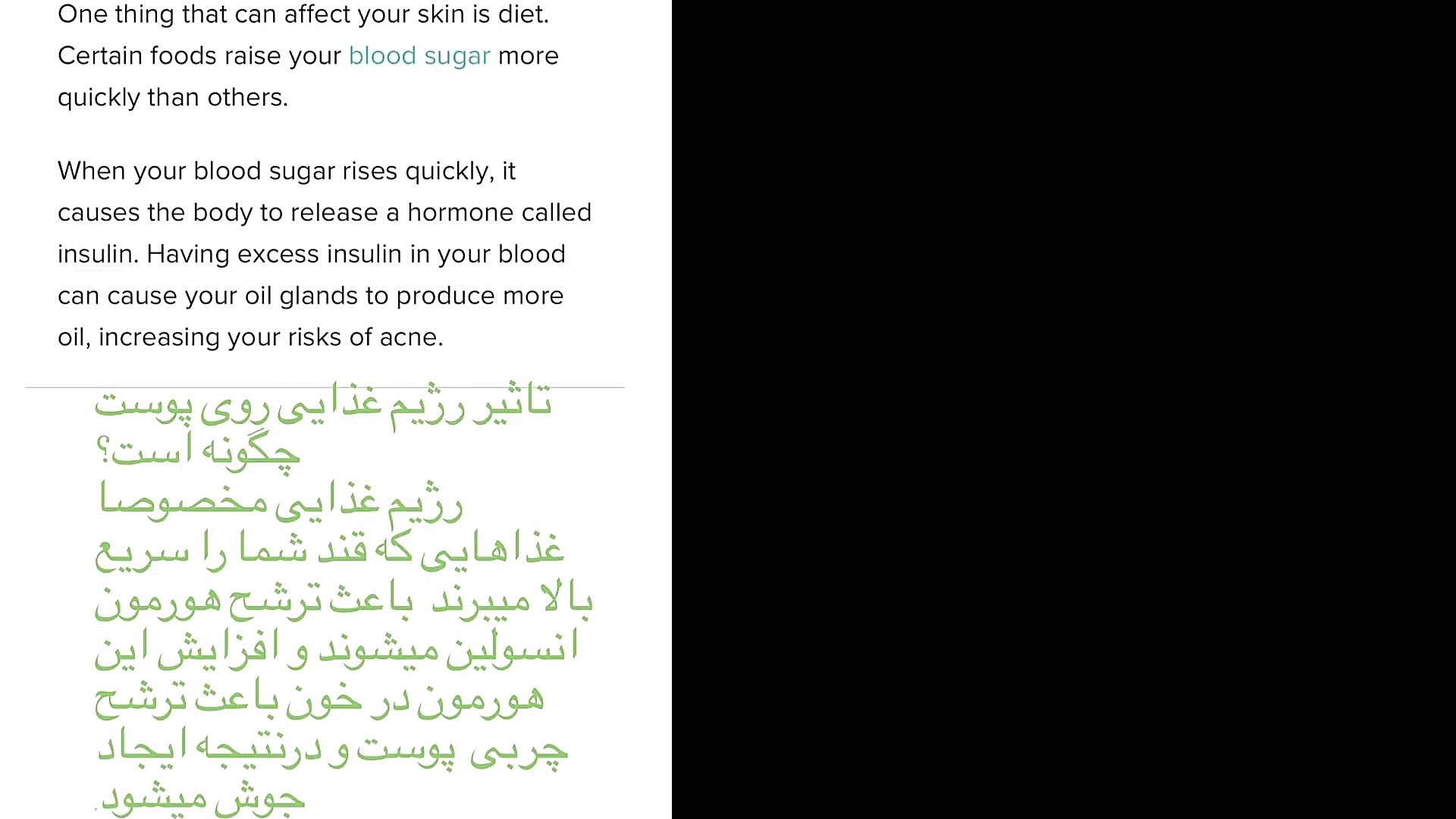 تاثیر رژیم غذایی روی جوش چگونه است؟ دکتر عاطفه گلفشان، متخصص پوست مو و لیزر درمانی