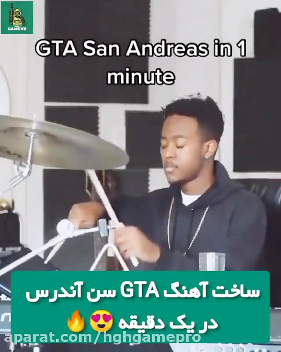 ساخت آهنگ gta san andress در ۱ دقیقه