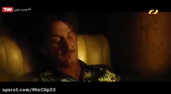 فیلم ضارب | فیلم خارجی | فیلم...