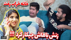 کلیپ طنز مصطفی آزاد  هیچ وقت ب...