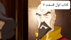 آواتار کورا  کارتون آواتار  اف...