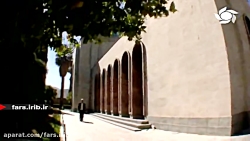 ترانه شاد &quot; ماه فرو ماند...