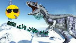 تمام جهان بازی ARK