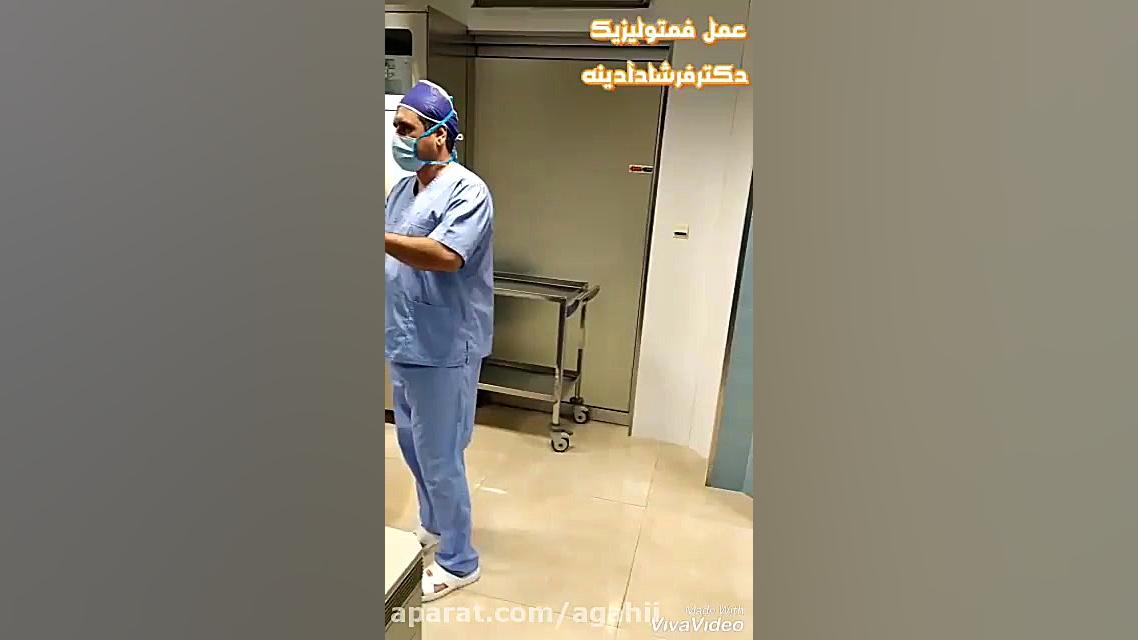عمل جراحی فمتولیزیک چشم ایمونولوژی محاسباتی