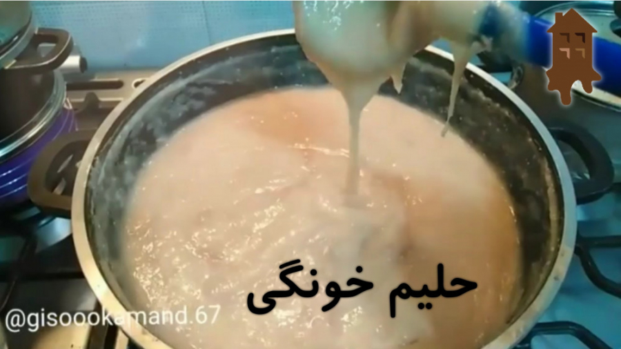 طرز تهیه حلیم