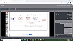ریاضی دهم-جلسه4-استاد انتظام