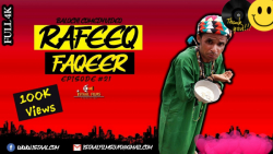 رفیق بلوچ این قسمت رفیق گدا (پ...