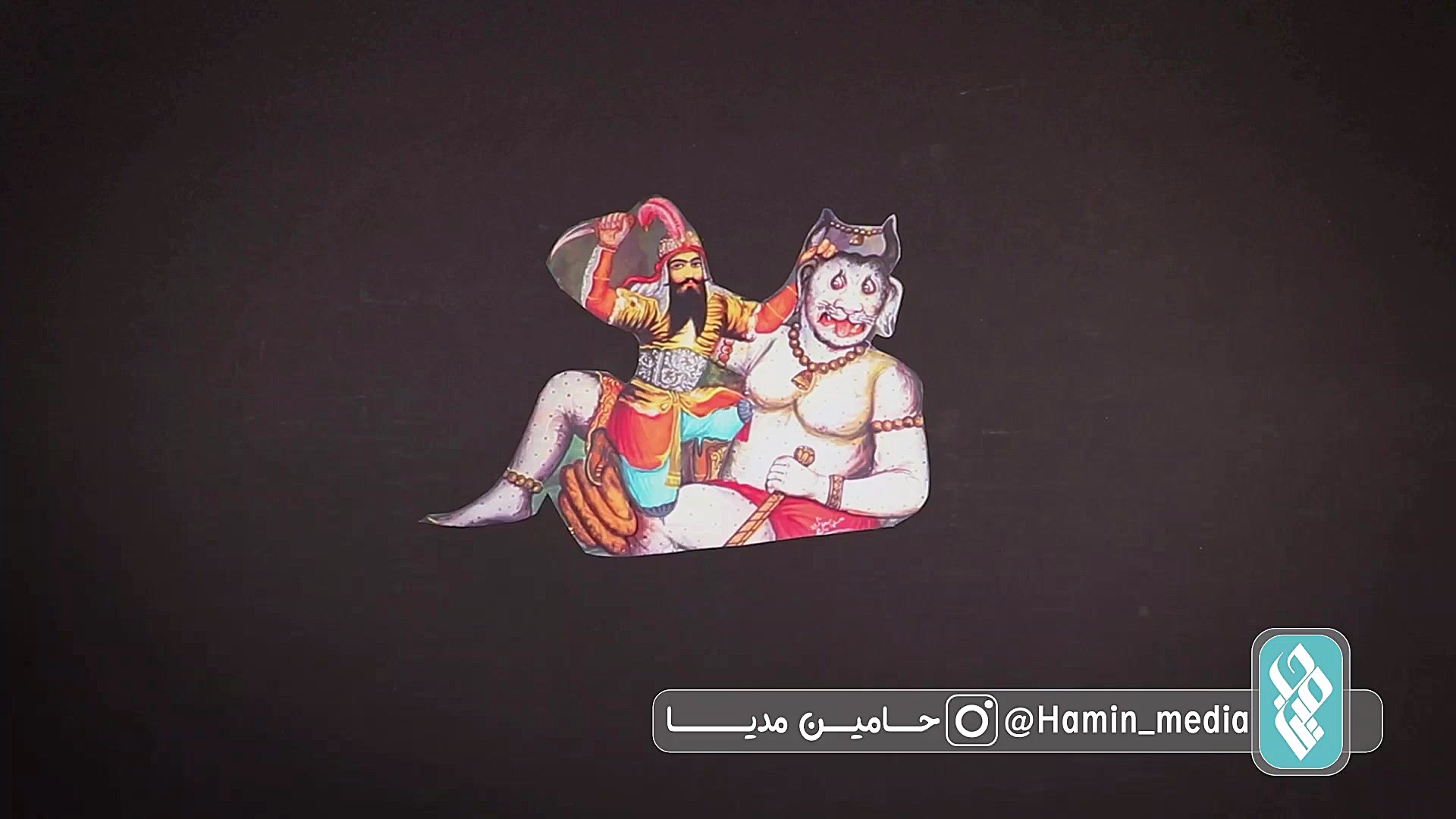 وام ازدواج! کی داده، کی گرفته؟! زمان82ثانیه