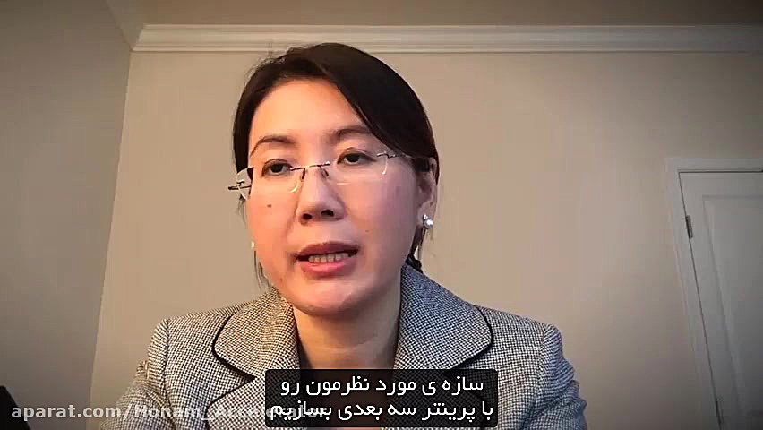 آینده‌ی صنعت دارویی، 3 بعدی است! شلخته خان