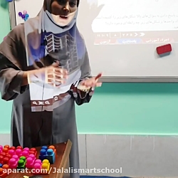 ریاضی پایه سوم دبستان ( صفحه ۸ )