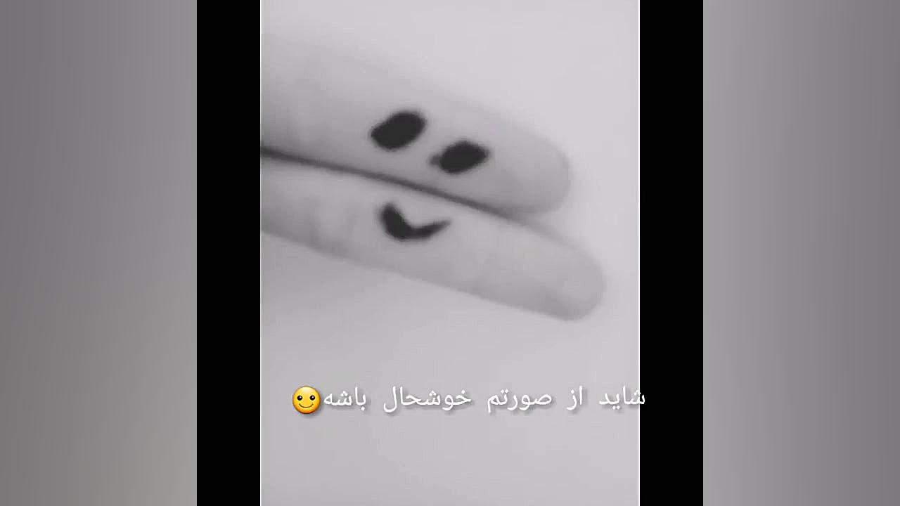عشقم بهم خیانت کرد ولی برام مهم نیس لیفت پیشانی
