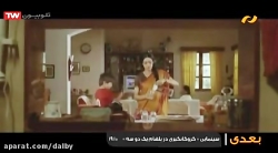 دانلود فیلم هندی زبان مادری |...