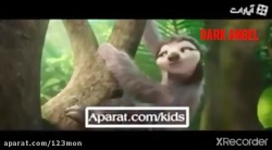 تبلیغات آپارات کودک