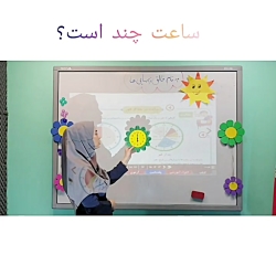 ریاضی سوم دبستان ( فعالیت صفحه ۱۶ )