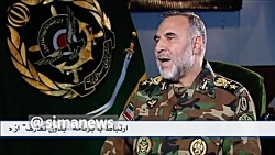 قدرت ارتش ایران